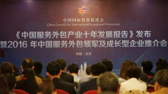大連軟件園榮膺多項(xiàng)業(yè)內(nèi)殊榮 中國服務(wù)外包十年報(bào)告彰顯卓越實(shí)力