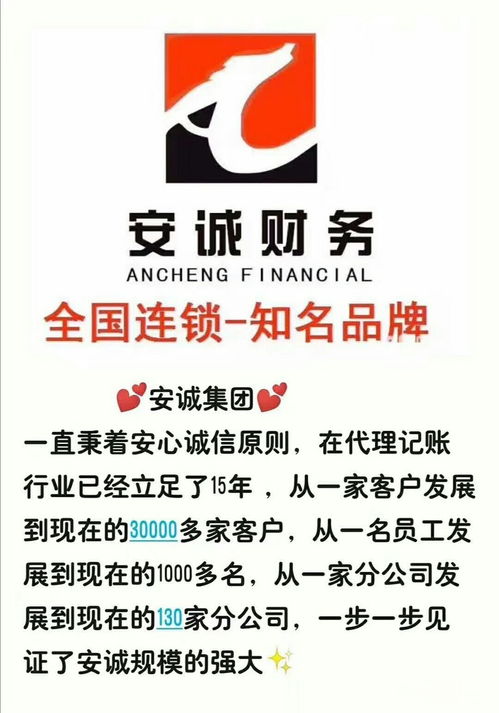 大港新區(qū)食品經(jīng)營許可證與公司注冊注銷一站式服務 楊會計的專業(yè)之道