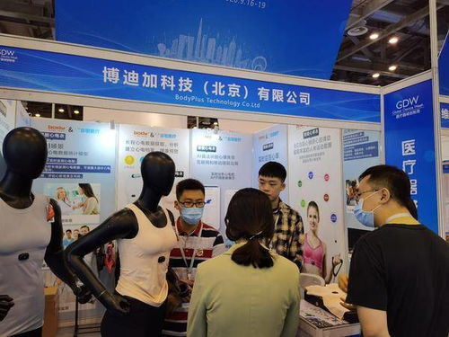 博迪加科技攜智能心電衣驚艷2020醫(yī)械展，創(chuàng)新健康監(jiān)測引關注