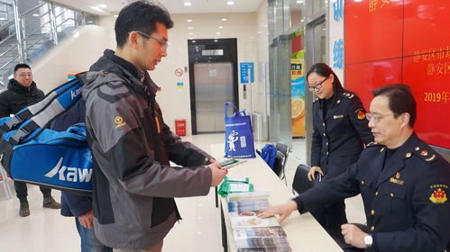 新春佳節(jié)服務群眾食品安全宣傳活動在靜安區(qū)運動健身中心舉行