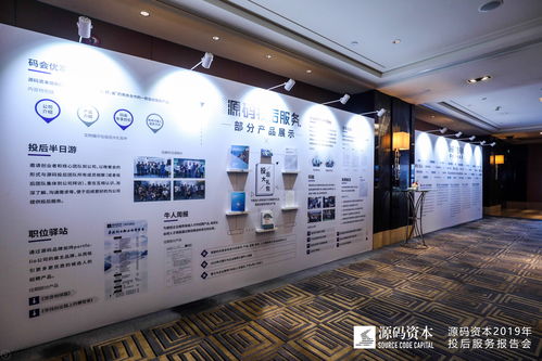 運用體系化與產(chǎn)品化思維 打造票務代理投后服務新范式