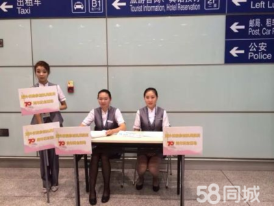 行政專員/助理——京北國際航空票務(wù)代理服務(wù)的核心支持者