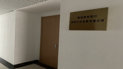 濰坊市文化和旅游云平臺(tái)票務(wù)代理服務(wù) 智慧文旅新體驗(yàn)