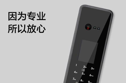 新房家裝，為何首選西屋智能鎖？五大核心理由深度解析