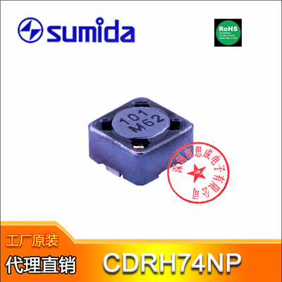 CDRH74NP安防電子 守護未來的智能守護者